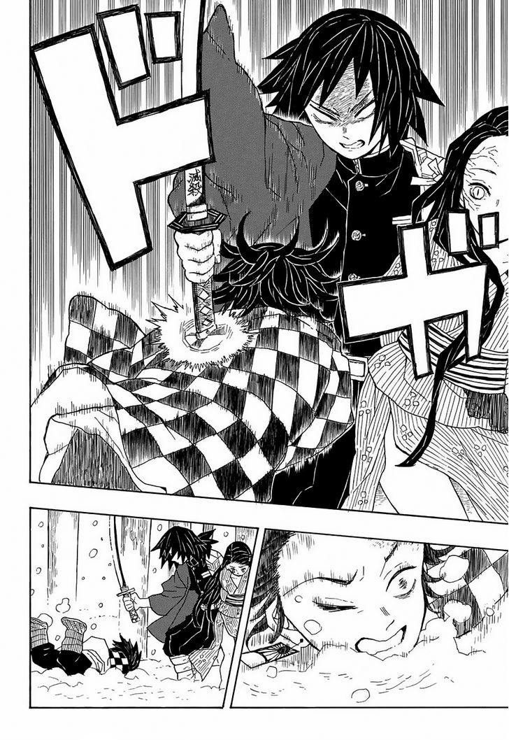 Demon Slayer Chapter 1 - Page