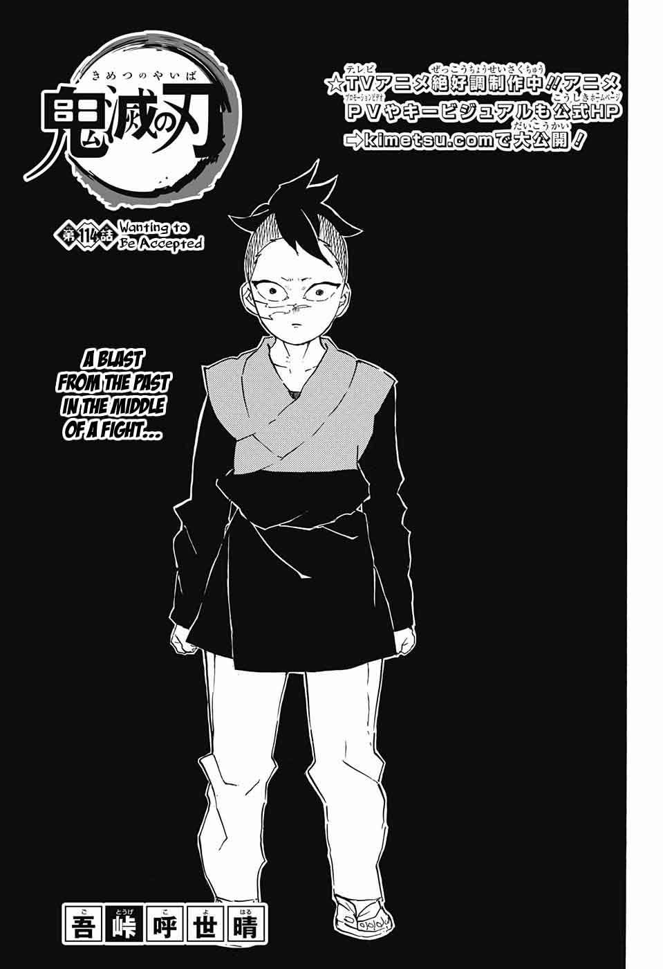 Demon Slayer Chapter 114 - Page