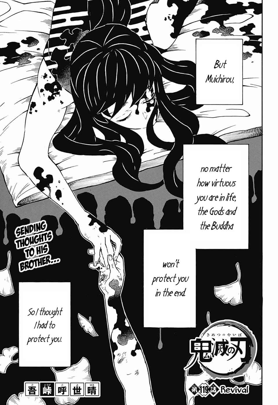 Demon Slayer Chapter 119 - Page