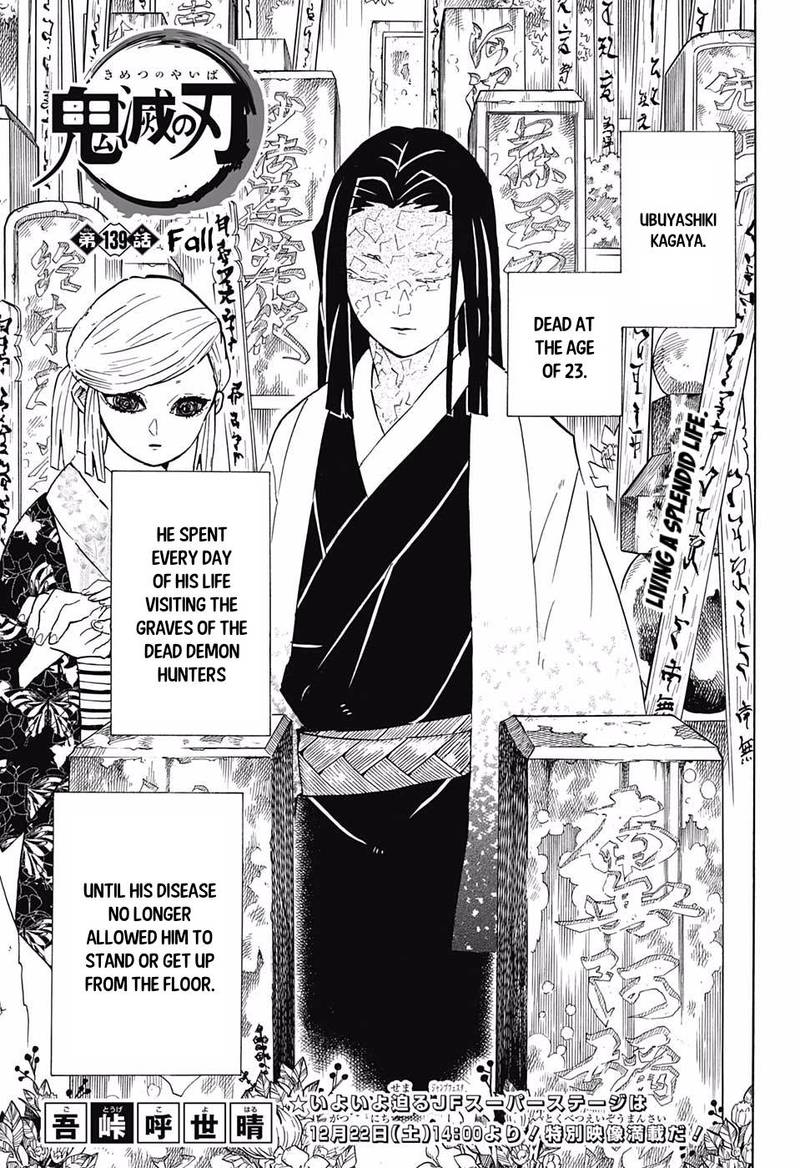 Demon Slayer Chapter 139 - Page