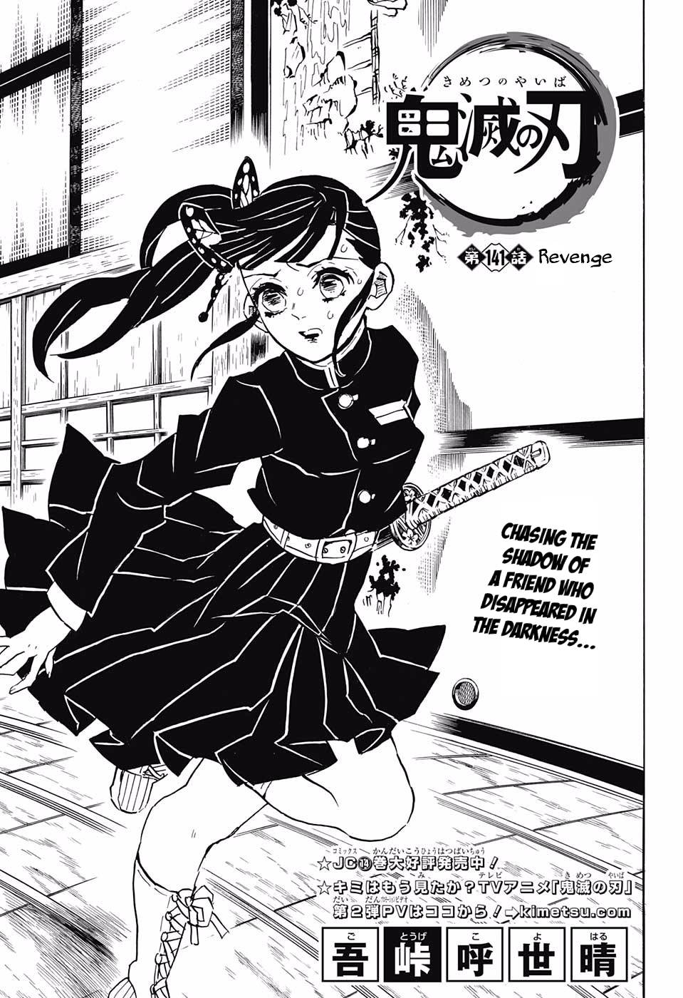 Demon Slayer Chapter 141 - Page