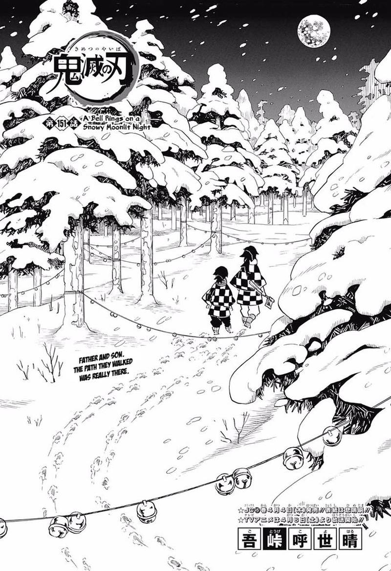 Demon Slayer Chapter 151 - Page