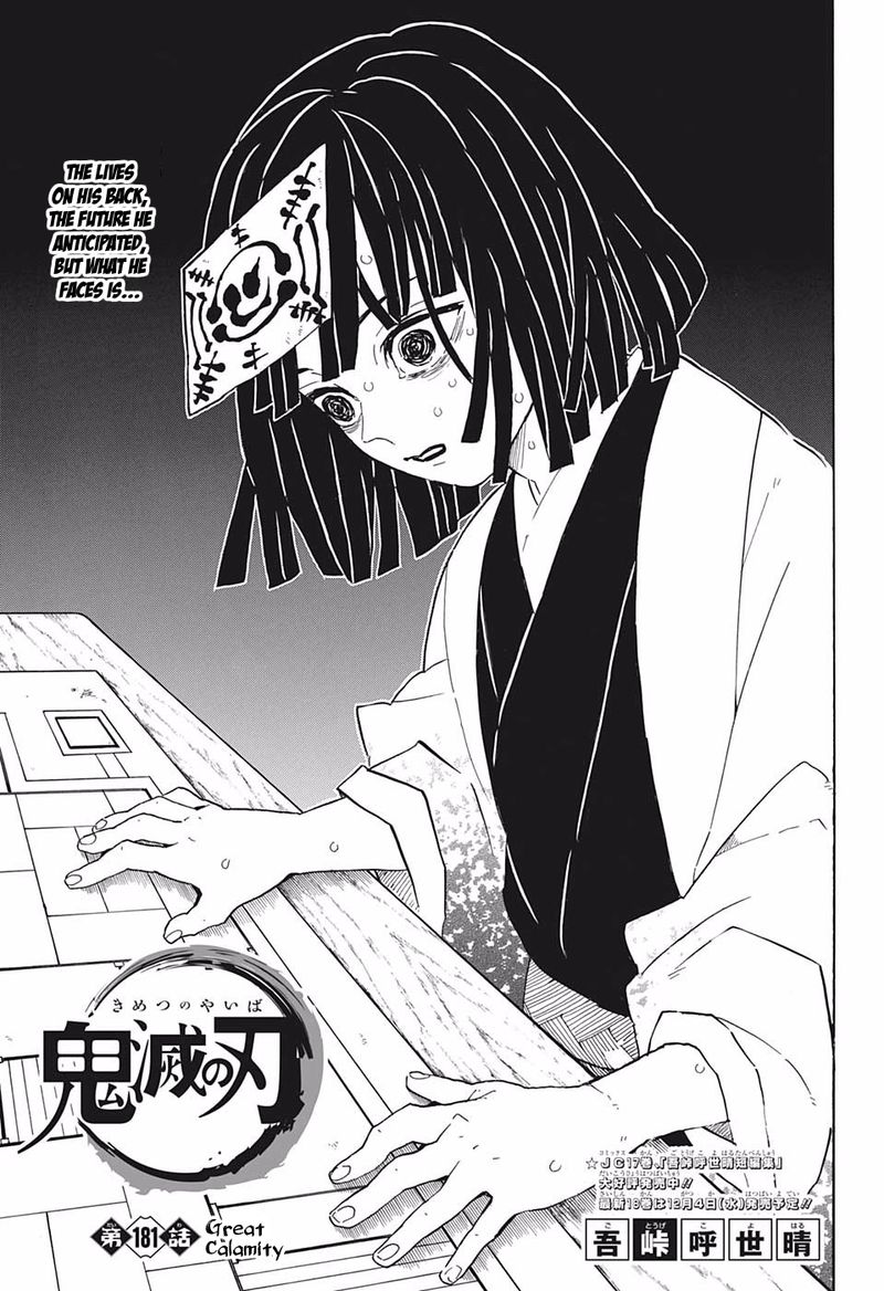 Demon Slayer Chapter 181 - Page