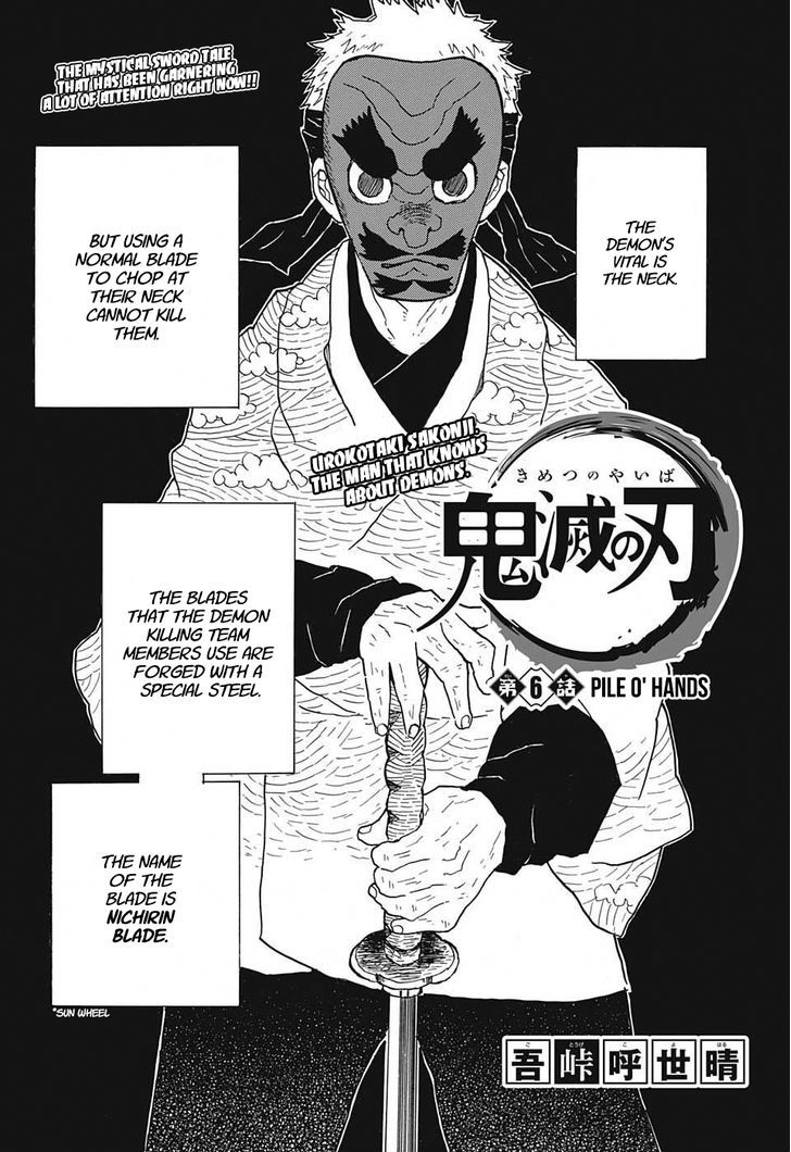 Demon Slayer Chapter 6 - Page