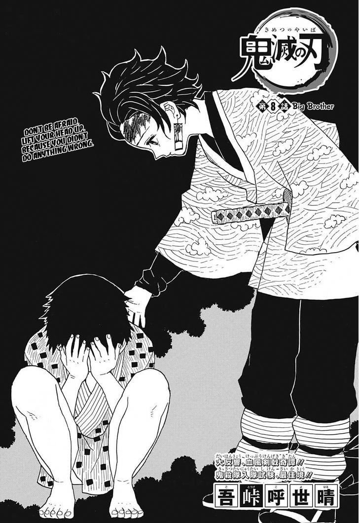Demon Slayer Chapter 8 - Page