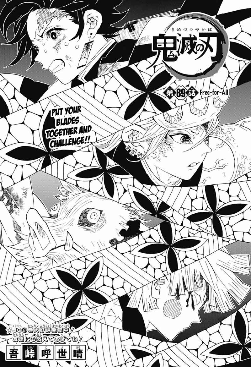 Demon Slayer Chapter 89 - Page