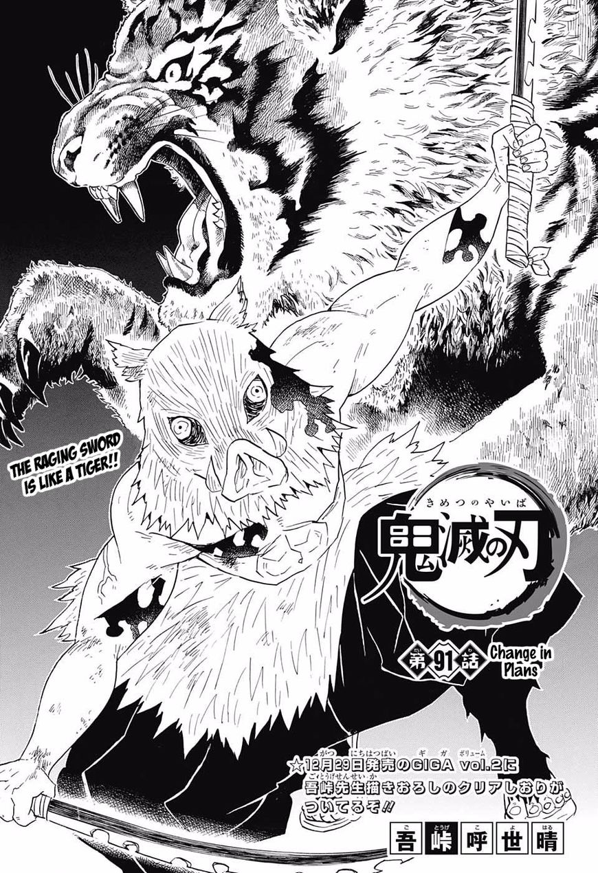 Demon Slayer Chapter 91 - Page