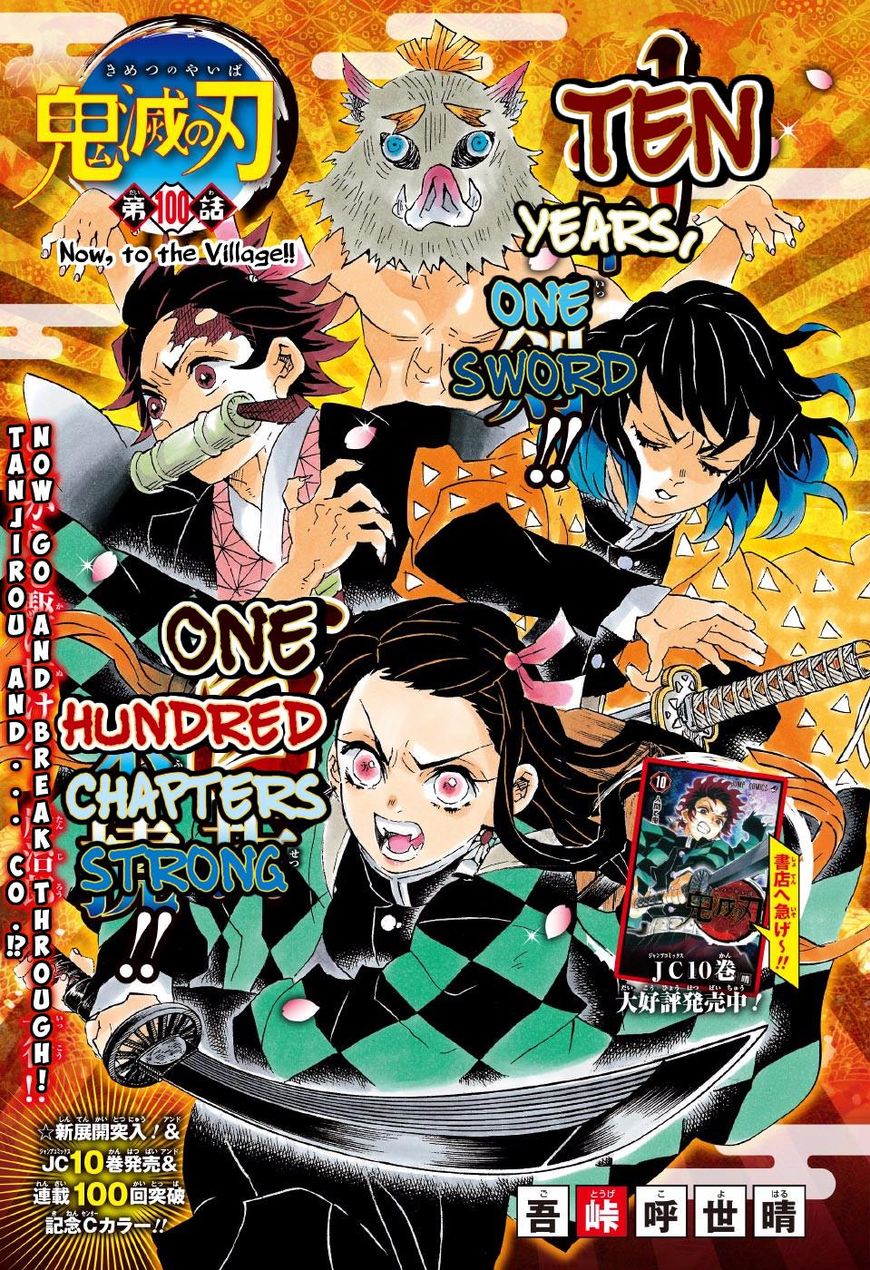 Demon Slayer Chapter 100 - Page