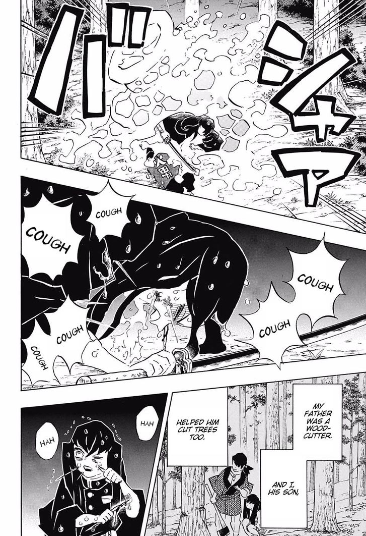 Demon Slayer Chapter 118 - Page