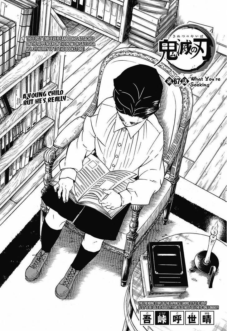 Demon Slayer Chapter 67 - Page