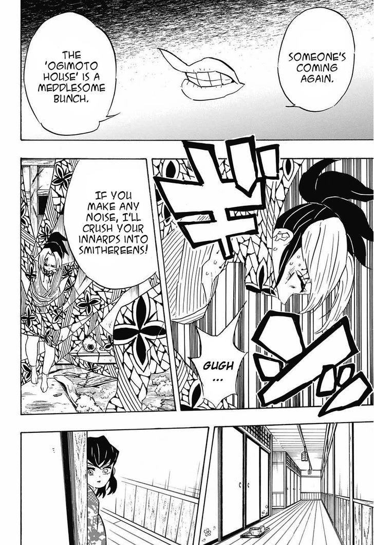 Demon Slayer Chapter 73 - Page