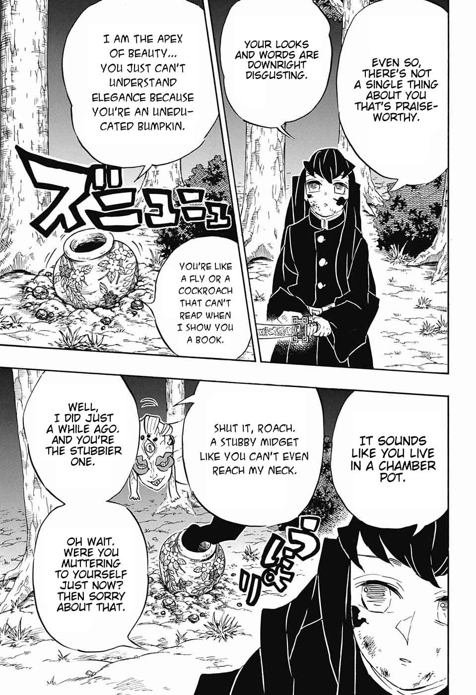 Demon Slayer Chapter 120 - Page
