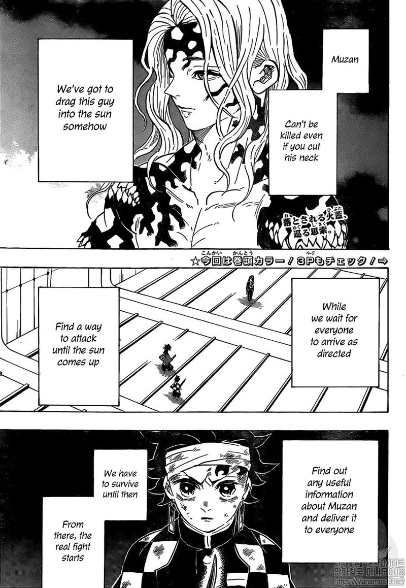 Demon Slayer Chapter 182 - Page
