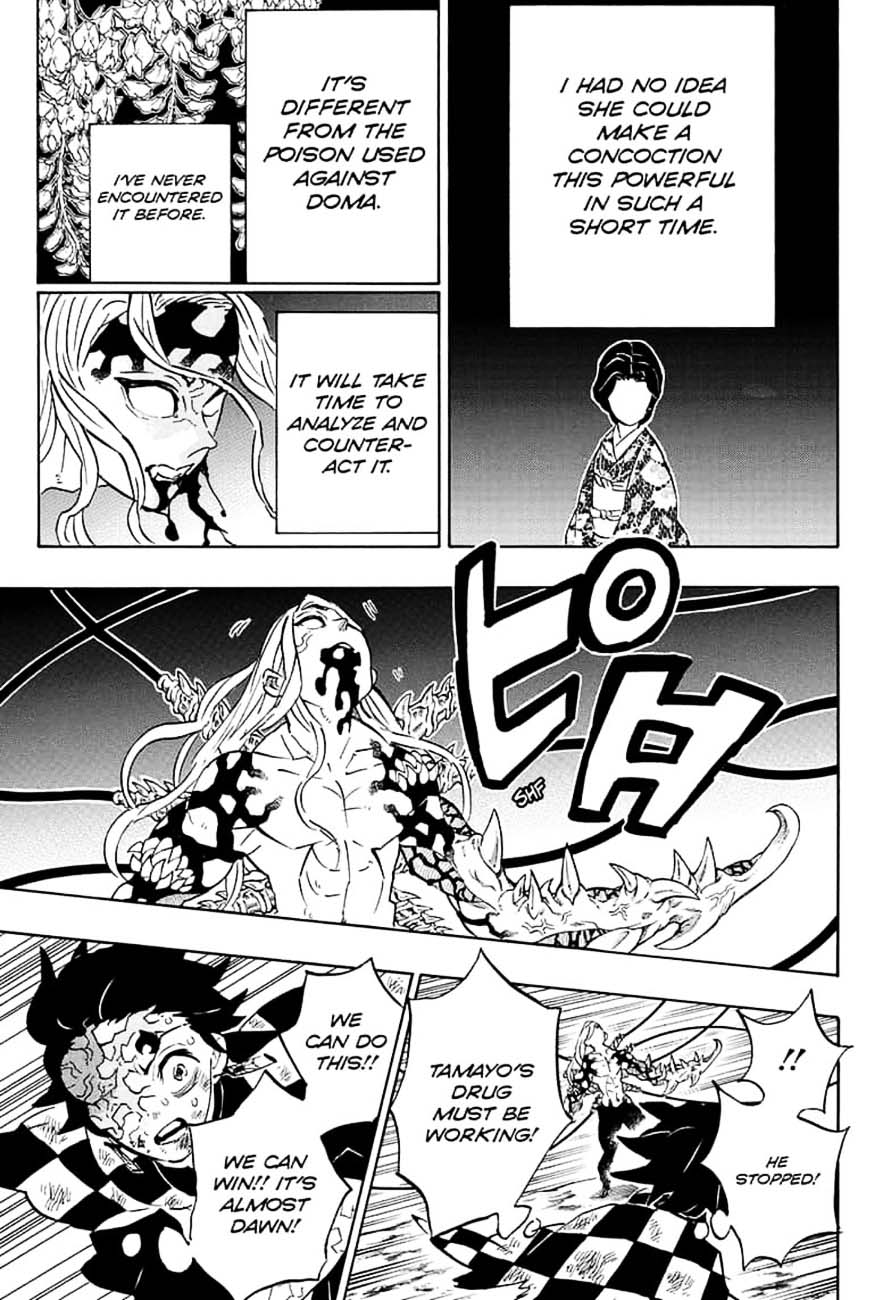Demon Slayer Chapter 197 - Page