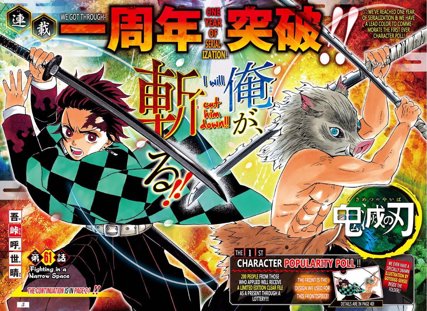 Demon Slayer Chapter 61 - Page