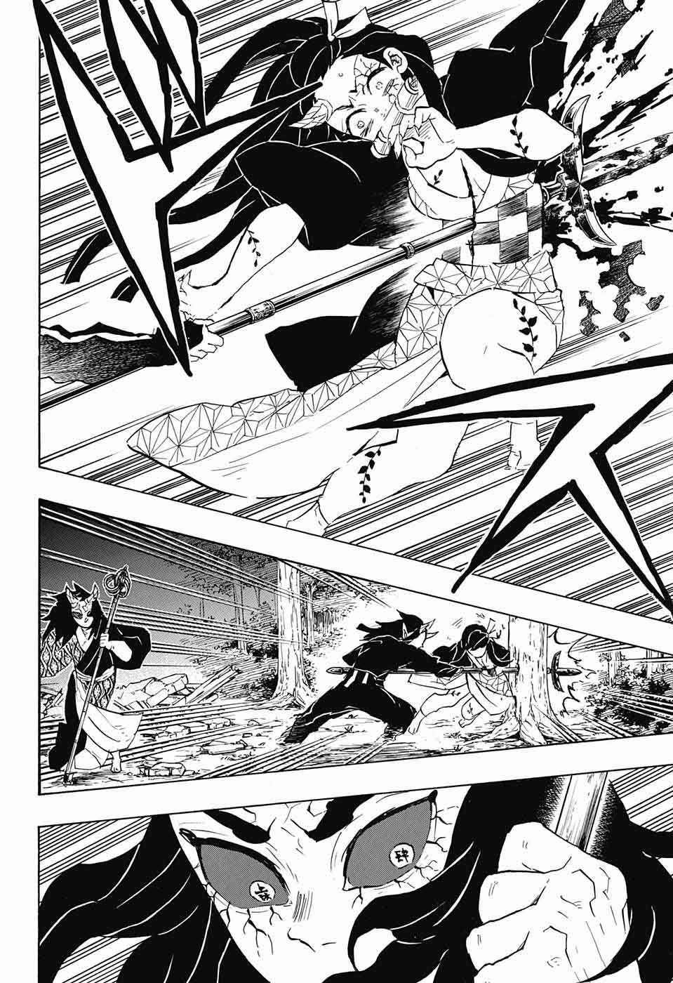 Demon Slayer Chapter 114 - Page