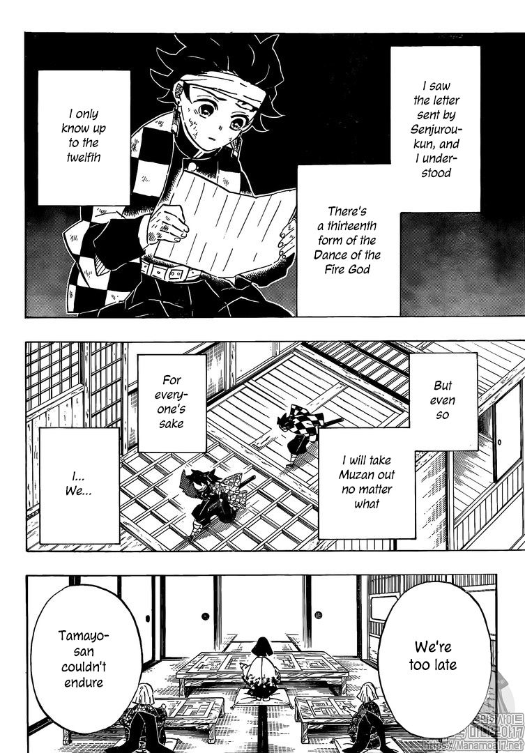 Demon Slayer Chapter 180 - Page