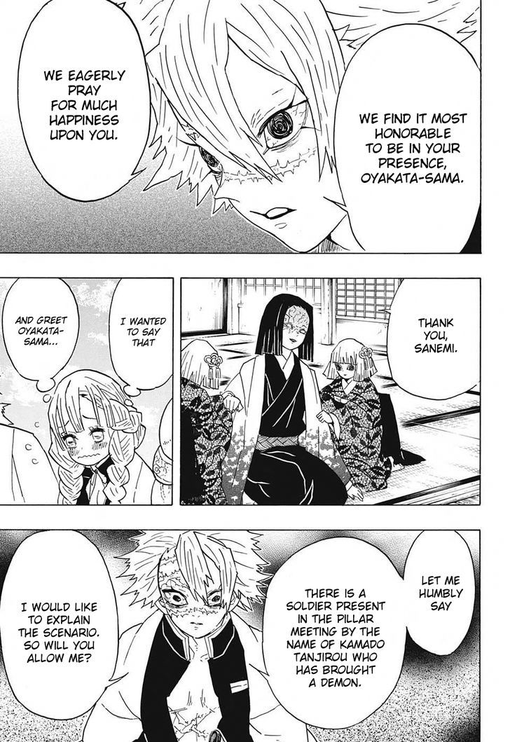 Demon Slayer Chapter 46 - Page
