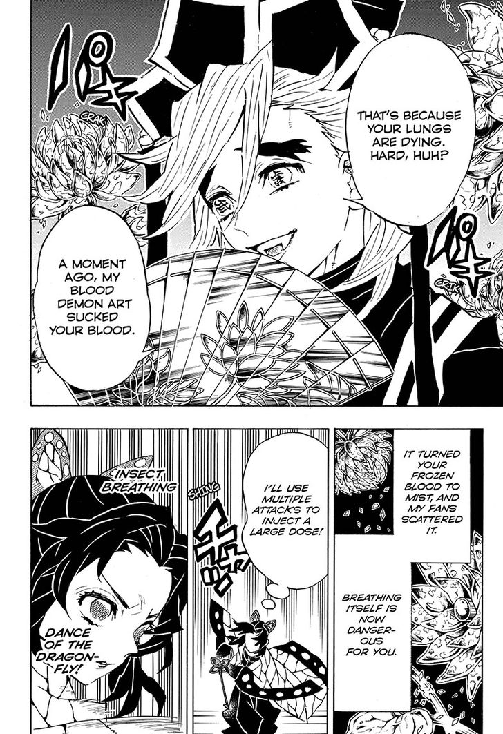 Demon Slayer Chapter 142 - Page