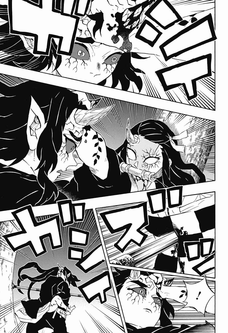 Demon Slayer Chapter 114 - Page
