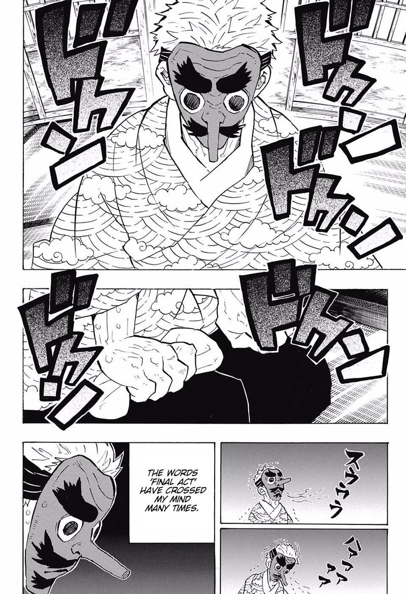 Demon Slayer Chapter 147 - Page