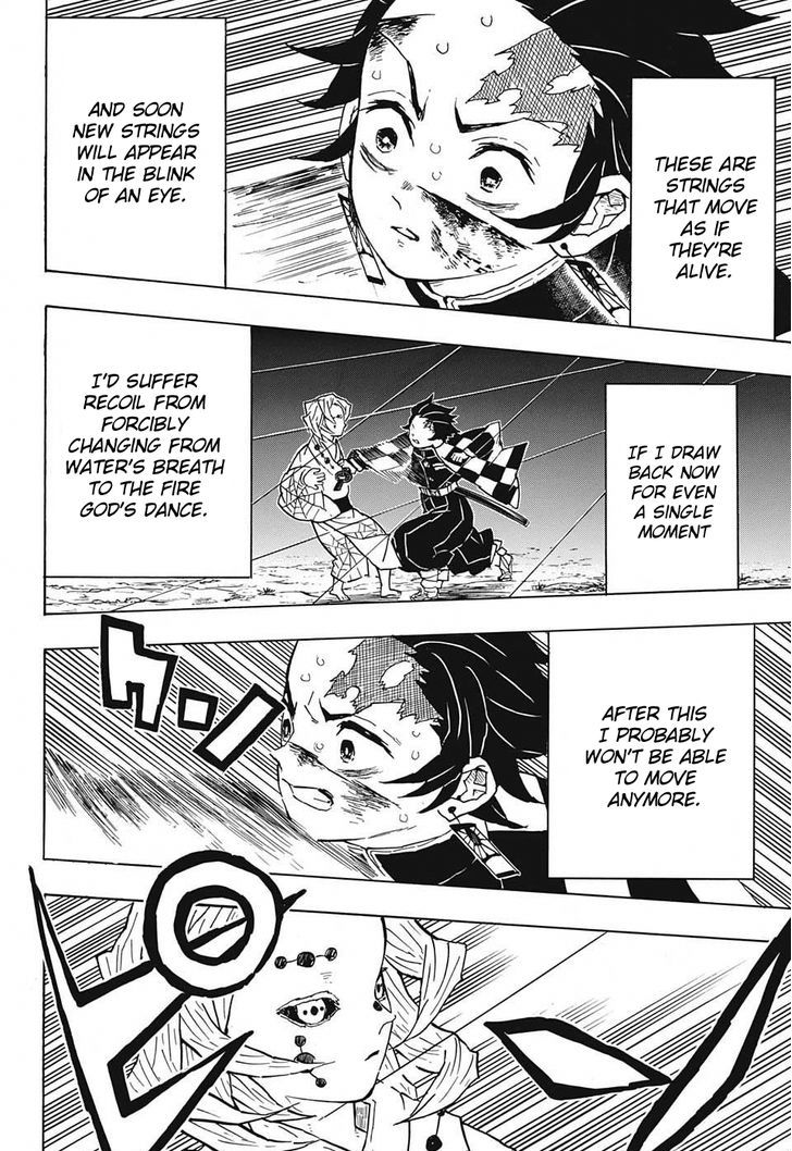 Demon Slayer Chapter 40 - Page