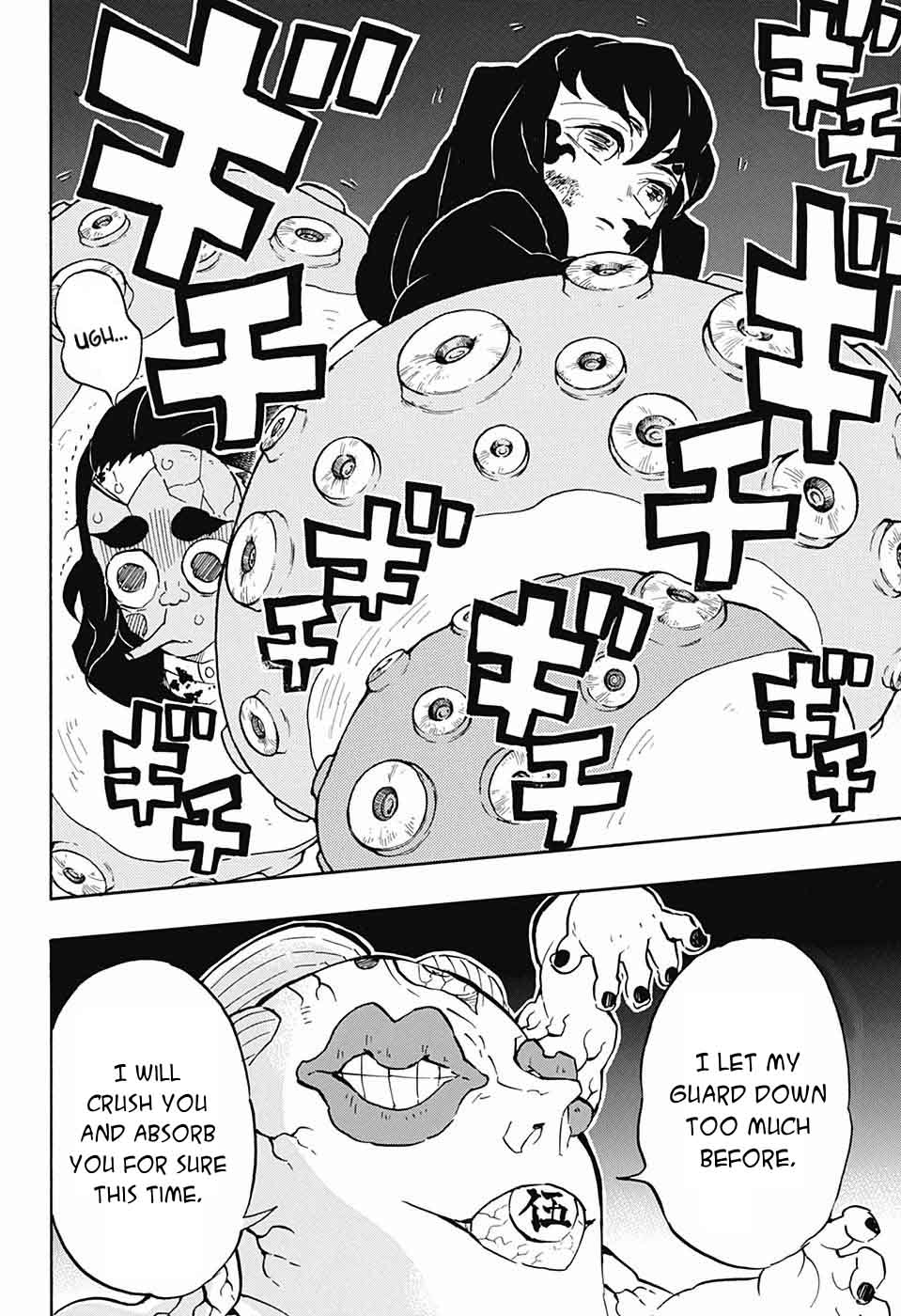 Demon Slayer Chapter 119 - Page