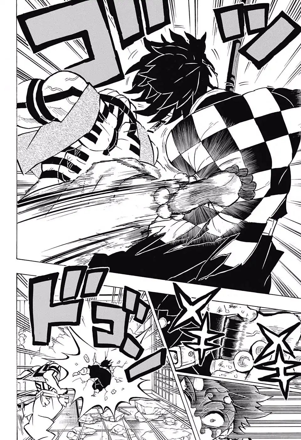 Demon Slayer Chapter 153 - Page