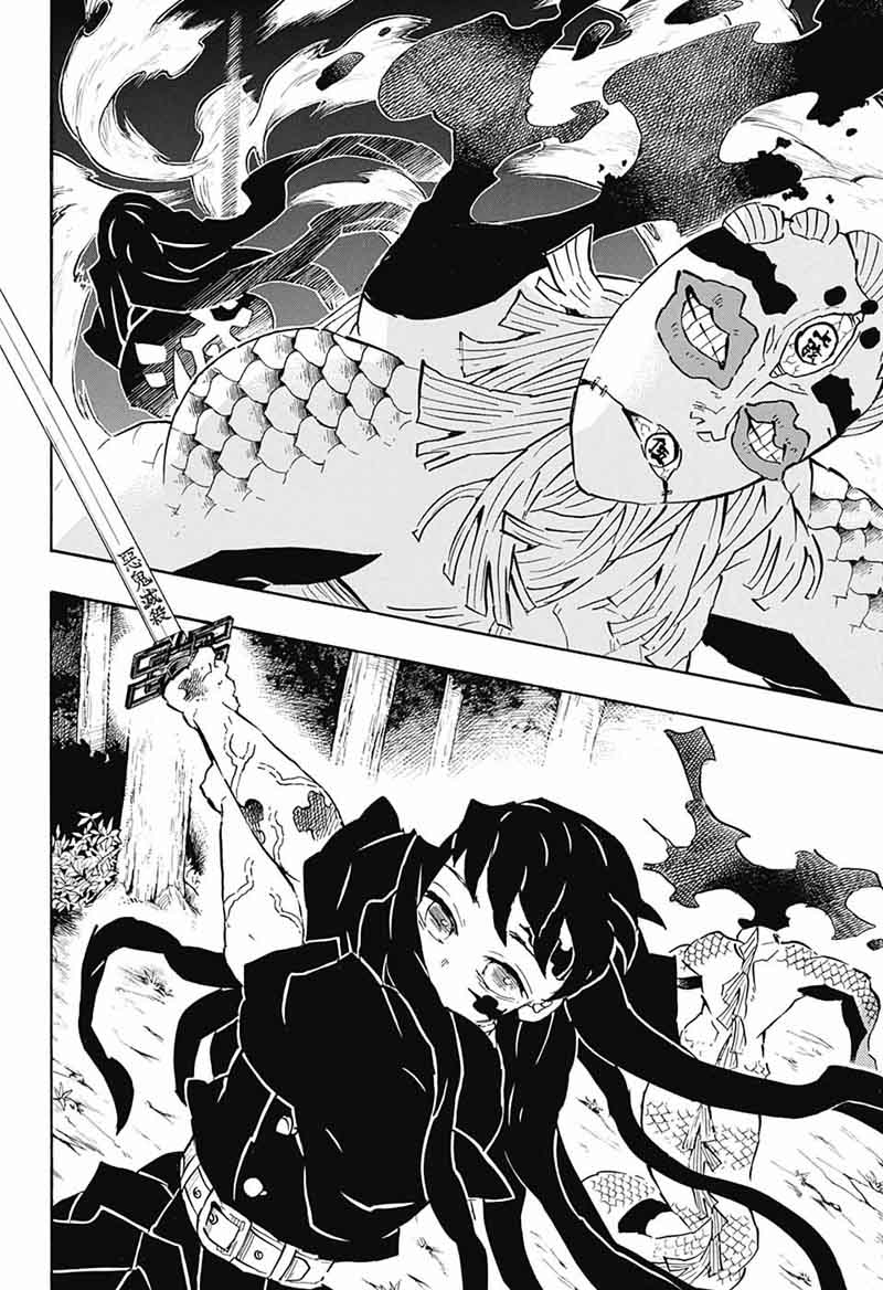 Demon Slayer Chapter 121 - Page
