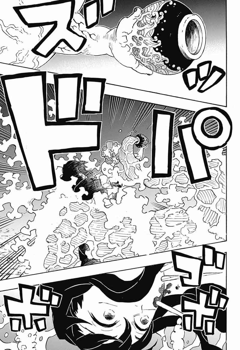 Demon Slayer Chapter 111 - Page